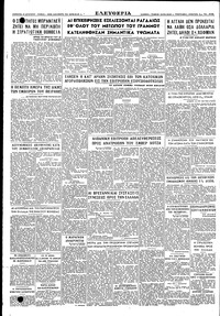 Σελίδα 4 / 4