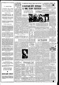 Σελίδα 3 / 4