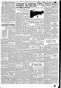 Σελίδα 3 / 4
