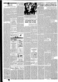 Page 4 / 6