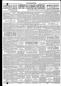 Σελίδα 4 / 4