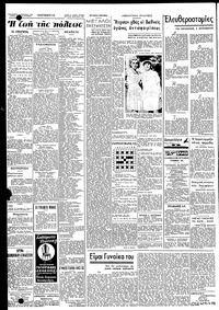 Σελίδα 2 / 4