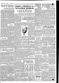 Σελίδα 3 / 4