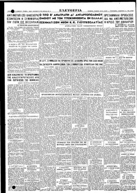 Σελίδα 4 / 4