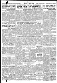 Σελίδα 4 / 4