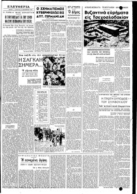 Σελίδα 3 / 6