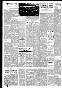Σελίδα 4 / 6