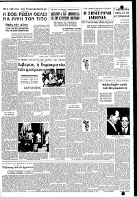 Σελίδα 3 / 6
