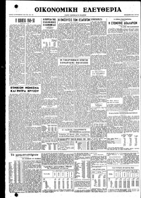 Σελίδα 4 / 6