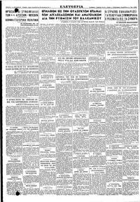 Σελίδα 4 / 4
