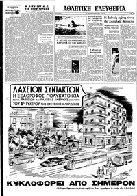 Σελίδα 4 / 6