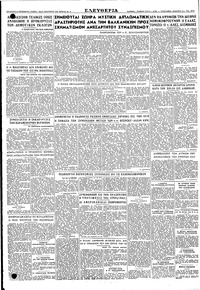 Σελίδα 4 / 4