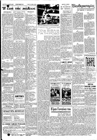 Σελίδα 2 / 4