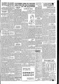 Σελίδα 3 / 4