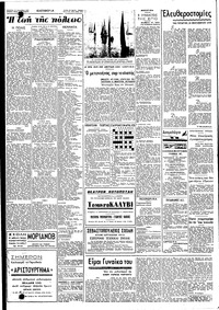 Σελίδα 2 / 4