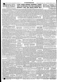 Σελίδα 4 / 4