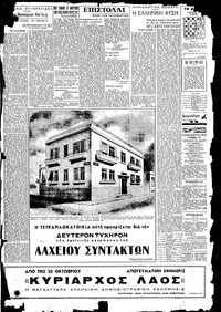 Σελίδα 3 / 6