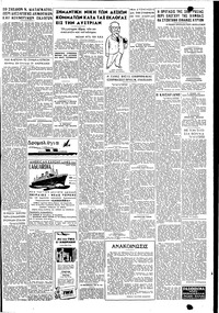 Σελίδα 5 / 6
