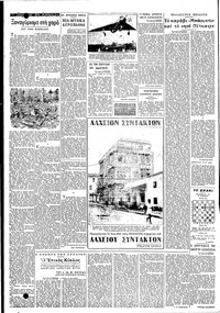 Σελίδα 4 / 6