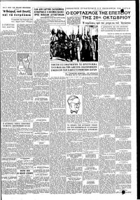 Page 3 / 4