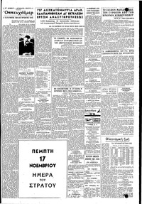 Σελίδα 3 / 4