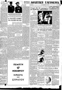 Σελίδα 4 / 6