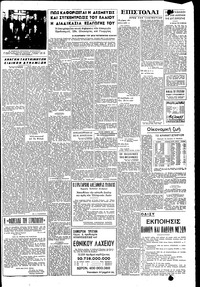 Σελίδα 5 / 6