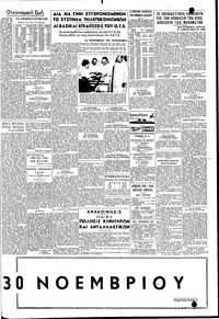 Σελίδα 3 / 4