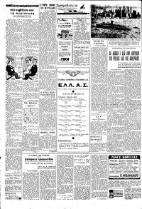 Σελίδα 4 / 6