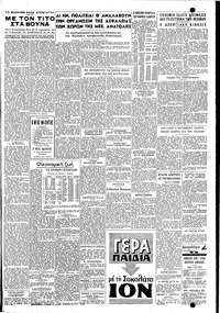 Σελίδα 3 / 4