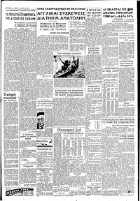 Σελίδα 3 / 4