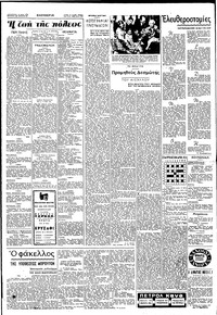 Σελίδα 2 / 4