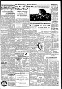 Σελίδα 3 / 4