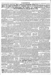 Σελίδα 4 / 4