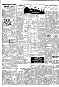 Σελίδα 4 / 6
