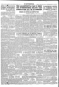 Σελίδα 6 / 6