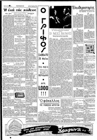 Σελίδα 2 / 5