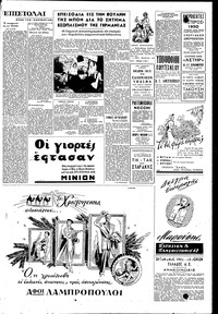 Σελίδα 5 / 6