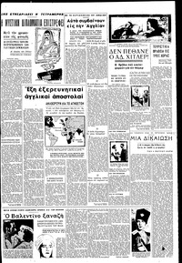 Σελίδα 3 / 6