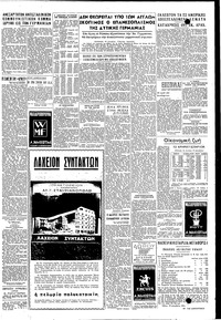 Σελίδα 5 / 6