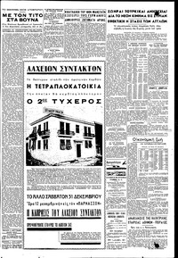 Σελίδα 3 / 4