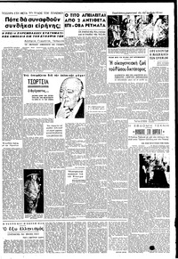 Σελίδα 3 / 6