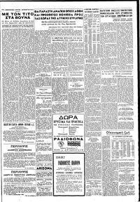 Σελίδα 3 / 4