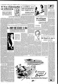 Σελίδα 3 / 6
