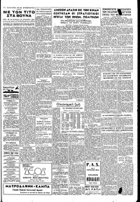 Σελίδα 3 / 4