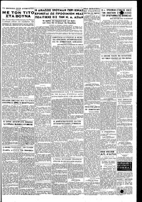 Σελίδα 3 / 4