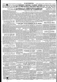 Σελίδα 4 / 4