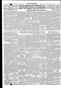 Σελίδα 4 / 4