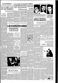 Σελίδα 3 / 6