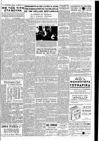 Σελίδα 5 / 6
